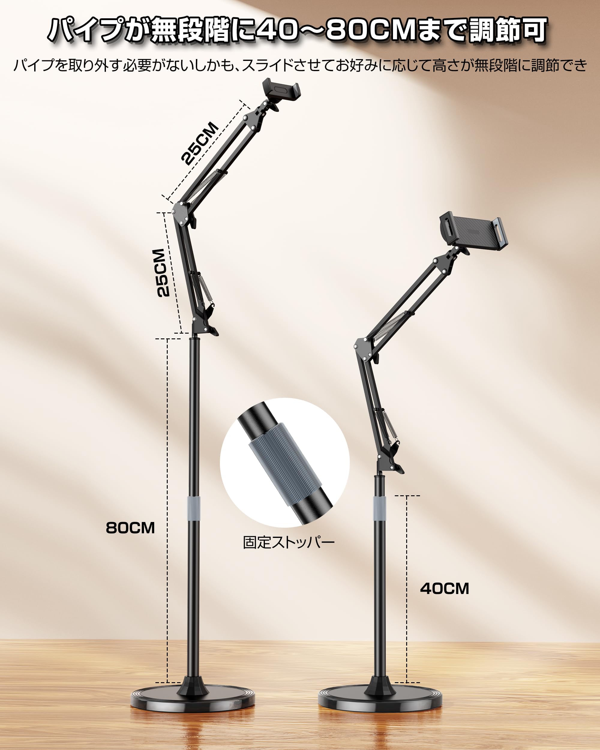 Amazon.co.jp: スマホフロアスタンド タブレット アーム 俯瞰撮影 伸縮